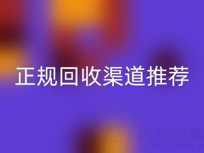 上海二手油漆MK体育(MKsports集团)股份公司价格一览及正规MK体育(MKsports集团)股份公司渠道推荐