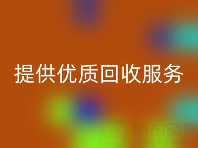 找上海库存真丝MK体育(MKsports集团)股份公司公司？我们为您提供优质MK体育(MKsports集团)股份公司服务